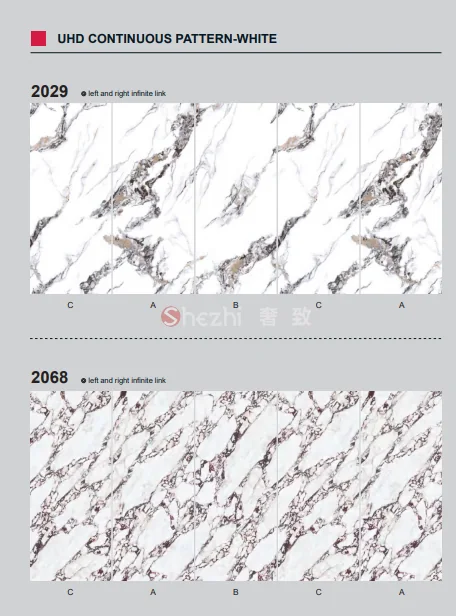 Material reference showing selected continuous white stone-effect panel sequences